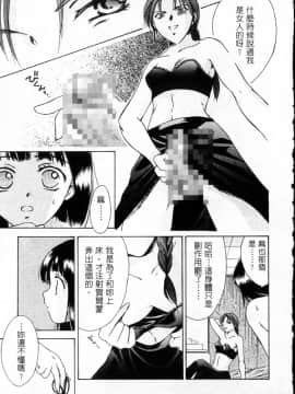 [大島永遠] PRESENT_118