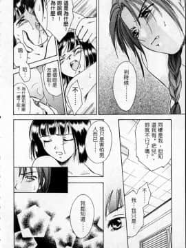 [大島永遠] PRESENT_121