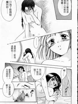 [大島永遠] PRESENT_122