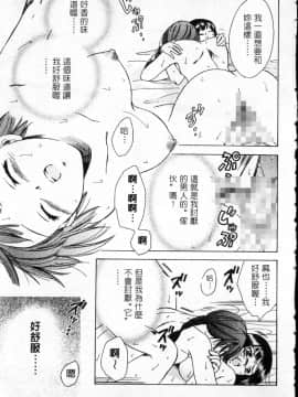 [大島永遠] PRESENT_124