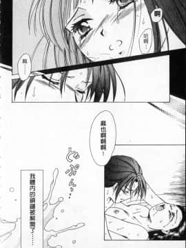 [大島永遠] PRESENT_125