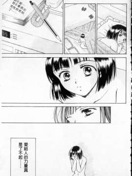 [大島永遠] PRESENT_126