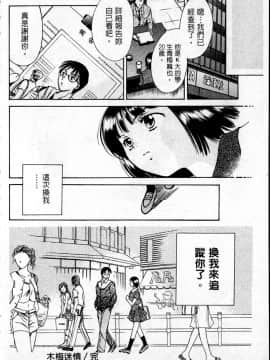 [大島永遠] PRESENT_127