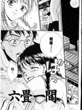 [大島永遠] PRESENT_128