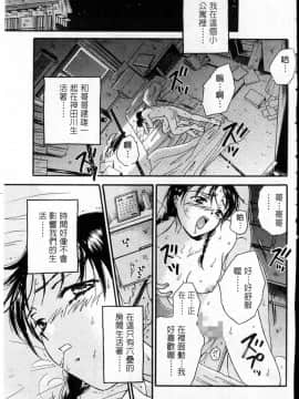 [大島永遠] PRESENT_132