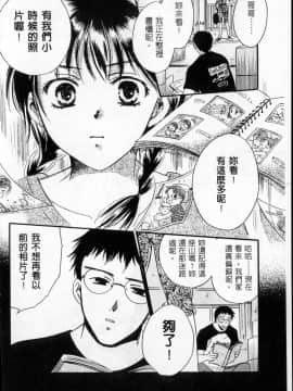 [大島永遠] PRESENT_135
