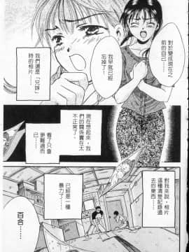 [大島永遠] PRESENT_136