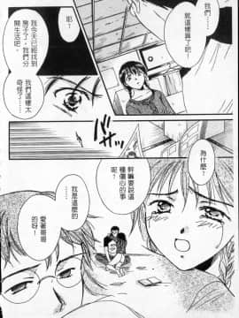 [大島永遠] PRESENT_137