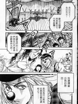 [大島永遠] PRESENT_144