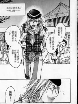 [大島永遠] PRESENT_146
