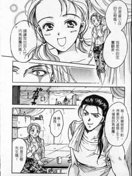 [大島永遠] PRESENT_147
