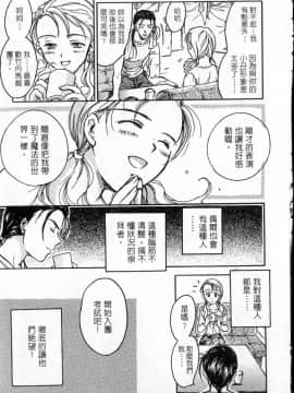 [大島永遠] PRESENT_148