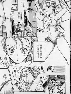 [大島永遠] PRESENT_150