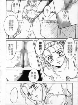 [大島永遠] PRESENT_151