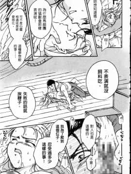 [大島永遠] PRESENT_156