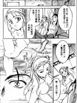 [大島永遠] PRESENT_161