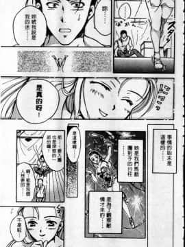 [大島永遠] PRESENT_162