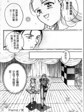[大島永遠] PRESENT_163
