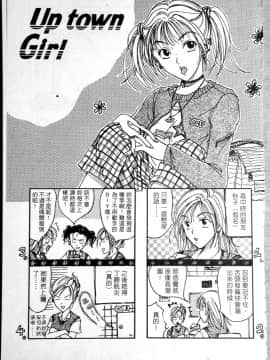 [大島永遠] PRESENT_164