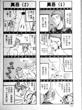 [大島永遠] PRESENT_165