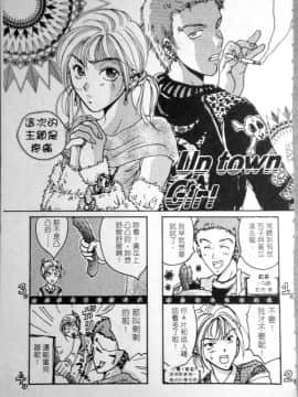 [大島永遠] PRESENT_168