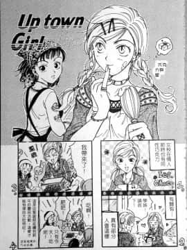 [大島永遠] PRESENT_172