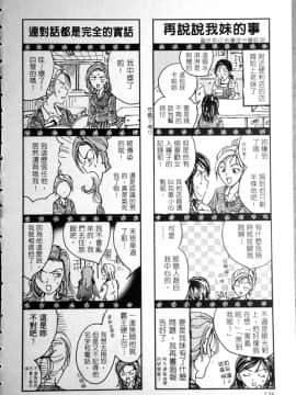 [大島永遠] PRESENT_175