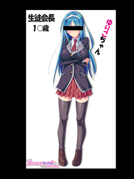 (同人ゲームCG) [ディーゼルマイン] 女子校生サクラの貧乏奮闘記_0324