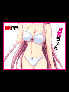 (同人ゲームCG) [ディーゼルマイン] 女子校生サクラの貧乏奮闘記_0325