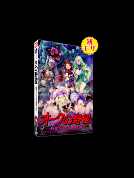 (同人ゲームCG) [ディーゼルマイン] 女子校生サクラの貧乏奮闘記_0333