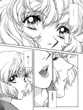 [こばやしひよこ] HIYOKO VOICE_070