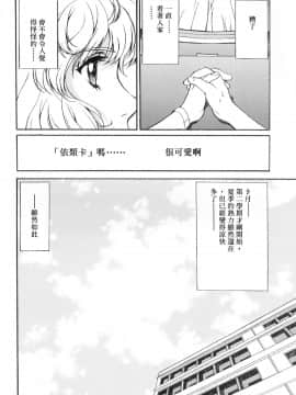 [こばやしひよこ] HIYOKO VOICE_071