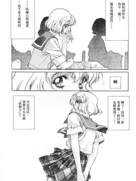 [こばやしひよこ] HIYOKO VOICE_073