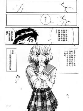 [こばやしひよこ] HIYOKO VOICE_079