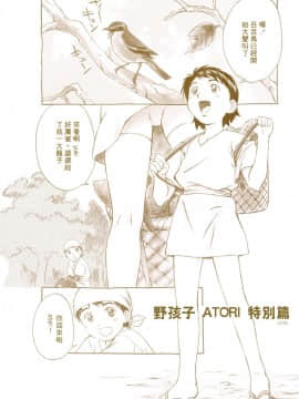 [こばやしひよこ] HIYOKO VOICE_086