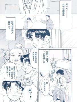 [こばやしひよこ] HIYOKO VOICE_094
