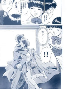 [こばやしひよこ] HIYOKO VOICE_100
