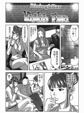 [鬼窪浩久] 女鴉 レディ。クロウ 2_016