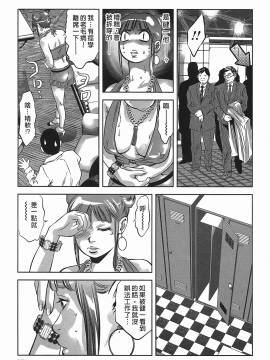 [鬼窪浩久] 女鴉 レディ。クロウ 2_017