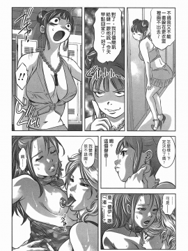 [鬼窪浩久] 女鴉 レディ。クロウ 2_018