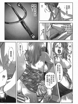 [鬼窪浩久] 女鴉 レディ。クロウ 2_019