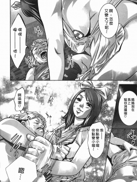 [鬼窪浩久] 女鴉 レディ。クロウ 2_028