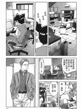 [鬼窪浩久] 女鴉 レディ。クロウ 2_049