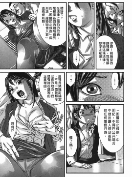 [鬼窪浩久] 女鴉 レディ。クロウ 2_069