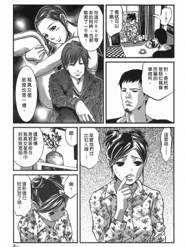 [鬼窪浩久] 女鴉 レディ。クロウ 2_089