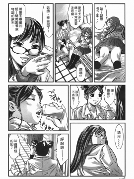 [鬼窪浩久] 女鴉 レディ。クロウ 2_116