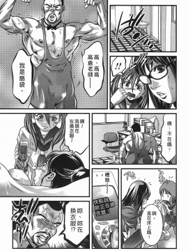[鬼窪浩久] 女鴉 レディ。クロウ 2_120
