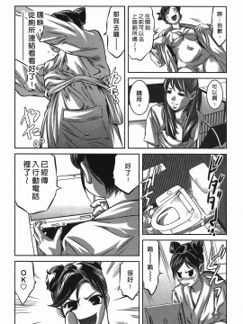[鬼窪浩久] 女鴉 レディ。クロウ 2_194