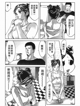 [鬼窪浩久] 女鴉 レディ。クロウ 2_209