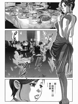 [鬼窪浩久] 女鴉 レディ。クロウ 3_029